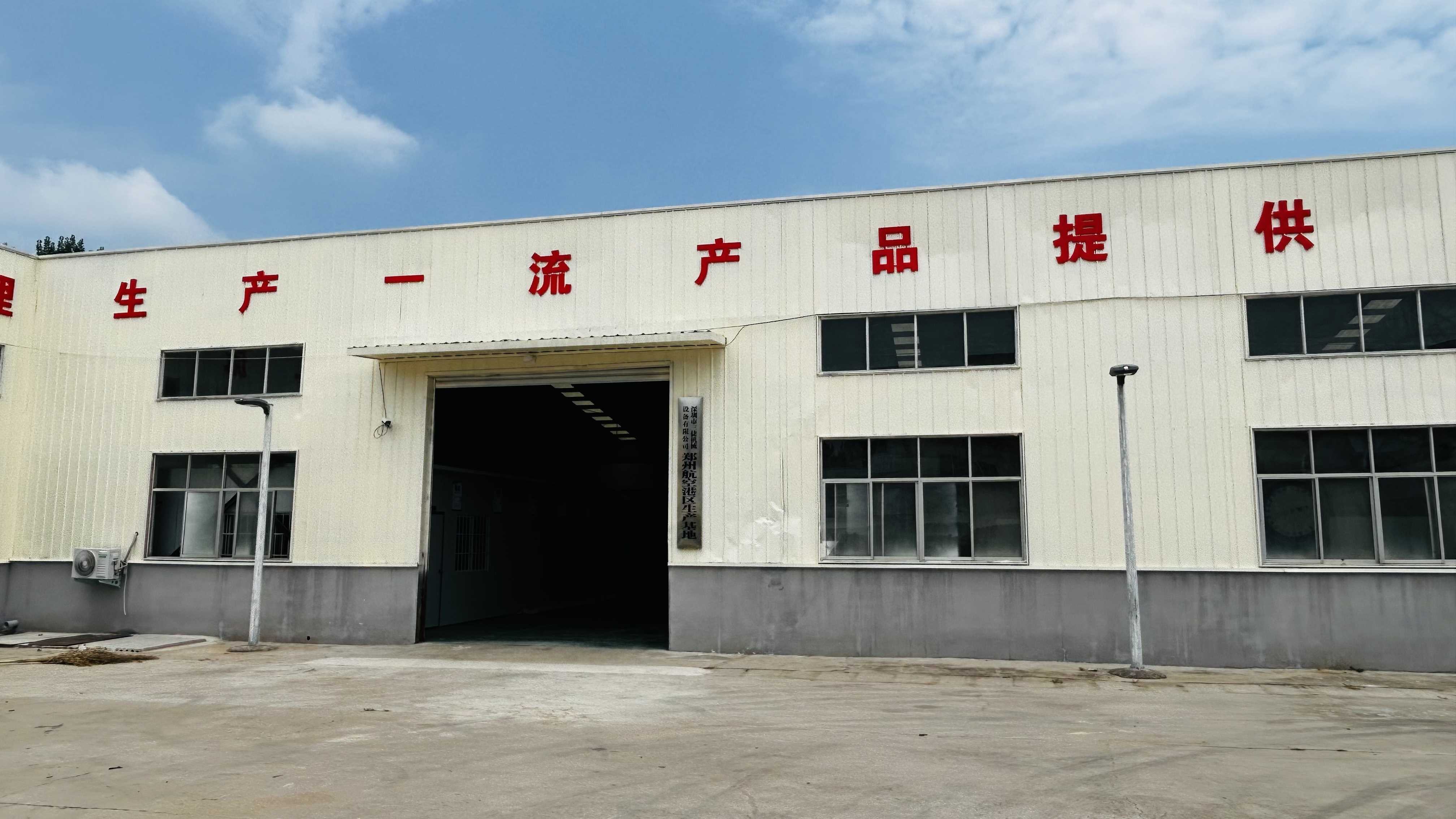 鄭州航空港區生産基地